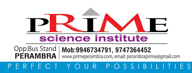 Best Tuition Center Perambra Entrance Coaching